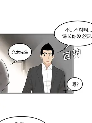 性愛百分百 1-48話[完結]_038064