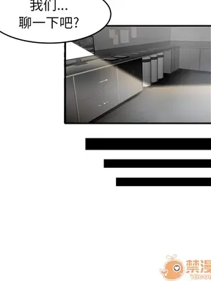 性愛百分百 1-48話[完結]_038065