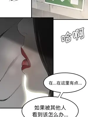 性愛百分百 1-48話[完結]_038067