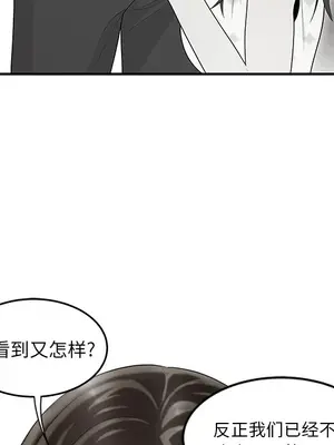 性愛百分百 1-48話[完結]_038069