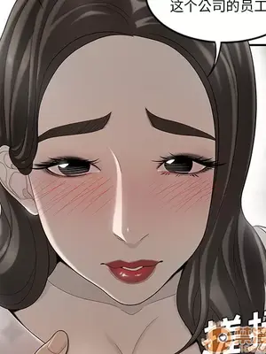 性愛百分百 1-48話[完結]_038070