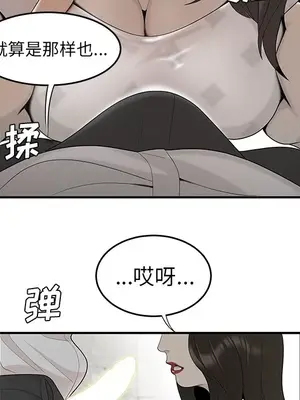 性愛百分百 1-48話[完結]_038071