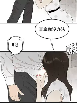 性愛百分百 1-48話[完結]_038074