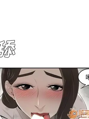 性愛百分百 1-48話[完結]_038075