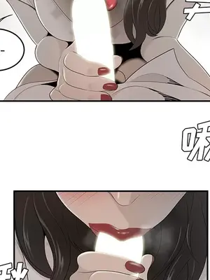 性愛百分百 1-48話[完結]_038076