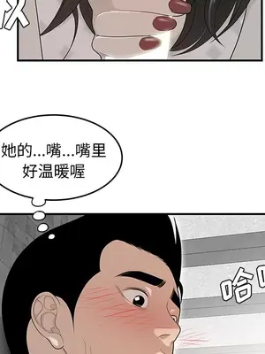 性愛百分百 1-48話[完結]_038077