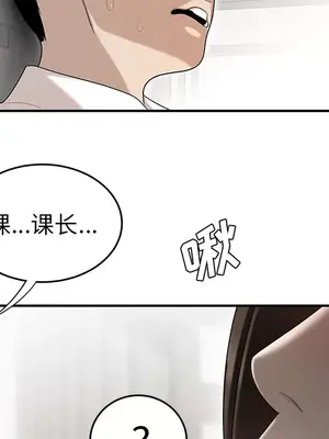 性愛百分百 1-48話[完結]_038078