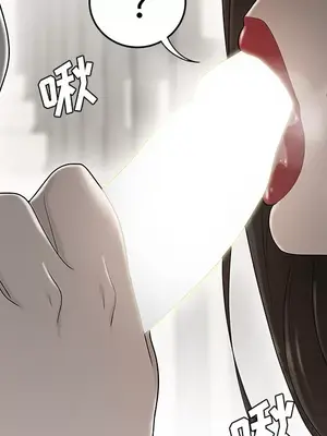 性愛百分百 1-48話[完結]_038079