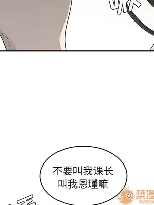 性愛百分百 1-48話[完結]_038080