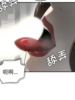 性愛百分百 1-48話[完結]_038081