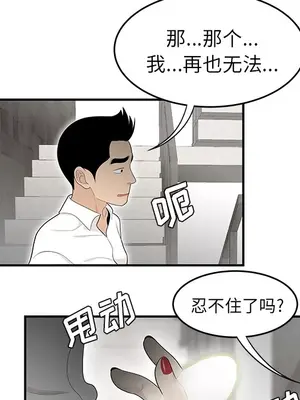 性愛百分百 1-48話[完結]_038083