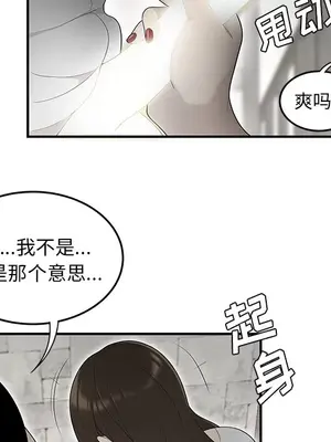 性愛百分百 1-48話[完結]_038084
