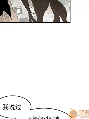 性愛百分百 1-48話[完結]_038085