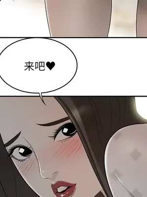 性愛百分百 1-48話[完結]_038087