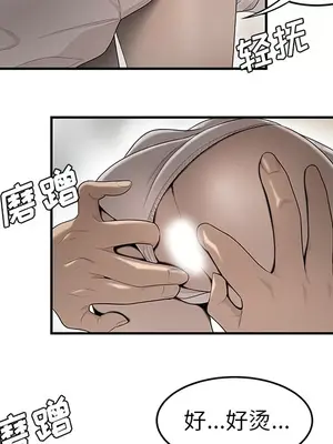 性愛百分百 1-48話[完結]_038089