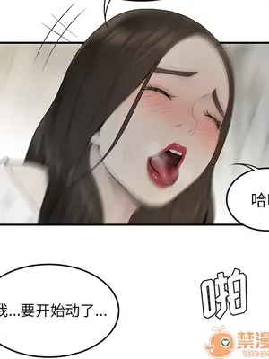 性愛百分百 1-48話[完結]_038095