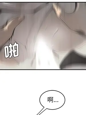 性愛百分百 1-48話[完結]_038096