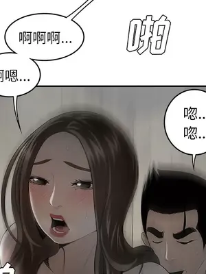 性愛百分百 1-48話[完結]_038097