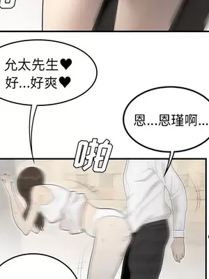 性愛百分百 1-48話[完結]_038099