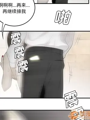 性愛百分百 1-48話[完結]_038100