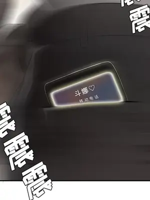 性愛百分百 1-48話[完結]_038101