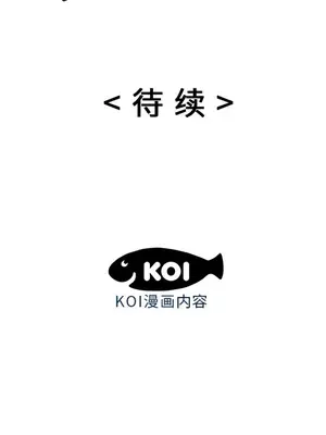 性愛百分百 1-48話[完結]_038102