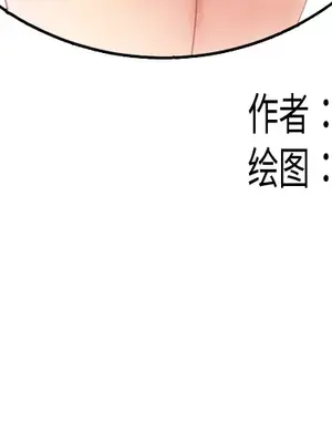 性愛百分百 1-48話[完結]_039003