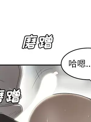 性愛百分百 1-48話[完結]_039004