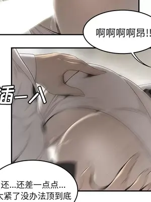 性愛百分百 1-48話[完結]_039006