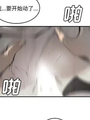 性愛百分百 1-48話[完結]_039009