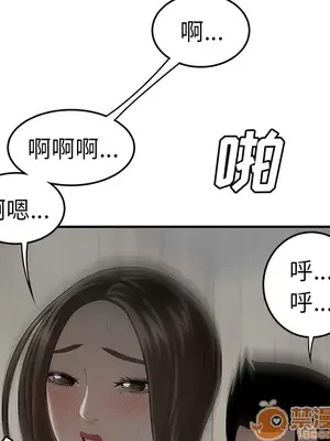 性愛百分百 1-48話[完結]_039010