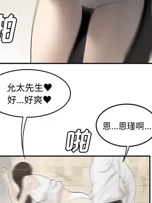 性愛百分百 1-48話[完結]_039012