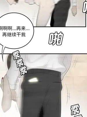 性愛百分百 1-48話[完結]_039013