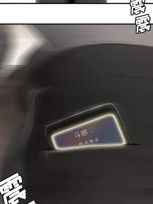 性愛百分百 1-48話[完結]_039014