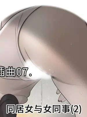 性愛百分百 1-48話[完結]_039016