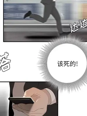 性愛百分百 1-48話[完結]_039019