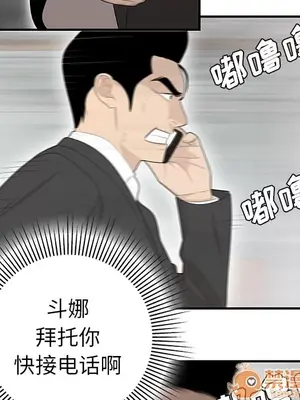 性愛百分百 1-48話[完結]_039020