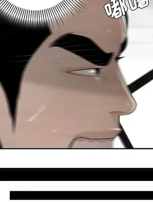 性愛百分百 1-48話[完結]_039021