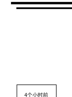 性愛百分百 1-48話[完結]_039022