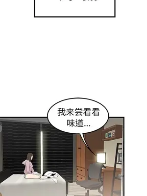 性愛百分百 1-48話[完結]_039023