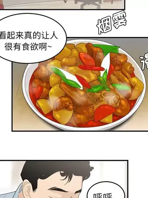 性愛百分百 1-48話[完結]_039024