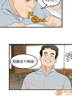 性愛百分百 1-48話[完結]_039025