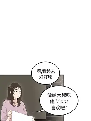 性愛百分百 1-48話[完結]_039026