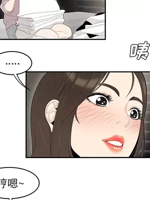 性愛百分百 1-48話[完結]_039027