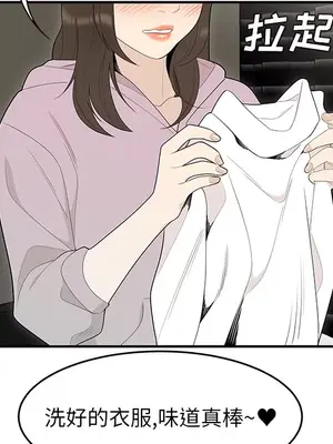 性愛百分百 1-48話[完結]_039028