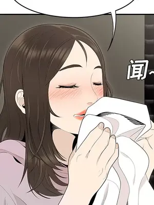 性愛百分百 1-48話[完結]_039029