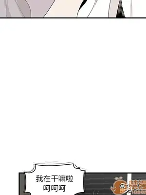 性愛百分百 1-48話[完結]_039030