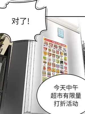 性愛百分百 1-48話[完結]_039032