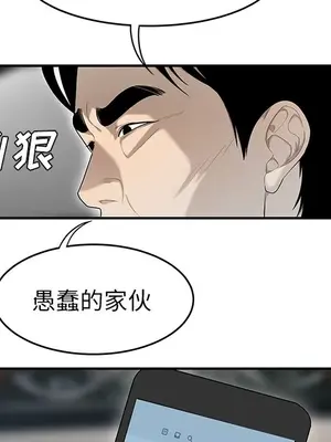 性愛百分百 1-48話[完結]_039038