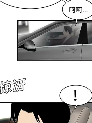 性愛百分百 1-48話[完結]_039041